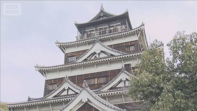 広島城「天守」あさって閉城　老朽化
