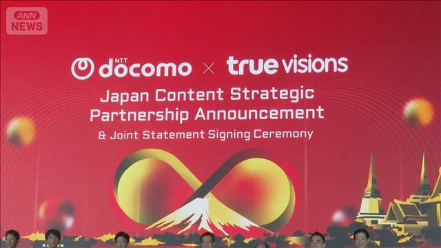 日本のドラマやバラエティなどのコンテンツ　タイで配信開始　総務省の実証事業
