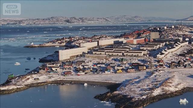 デンマーク軍が米軍侵攻阻止のためグリーンランドに爆発物輸送　今年1月　