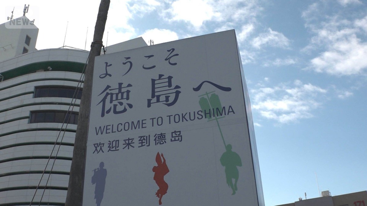 徳島県が香港航空会社の赤字補てん 「大災害予言」で旅客激減、昨年9月