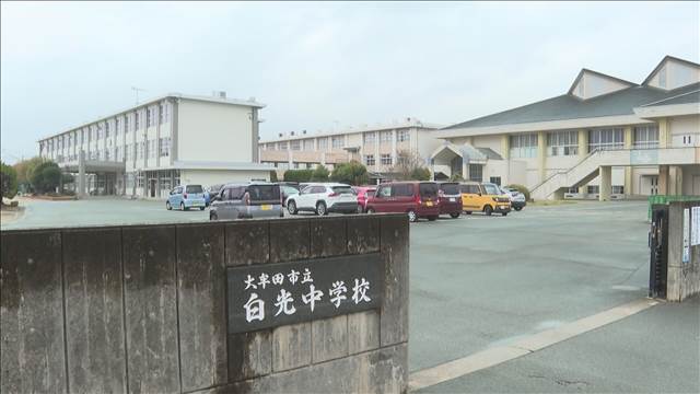 新中学校名「桜花」市議会で可決へ　「特攻兵器と同名」と市民団体が反対し物議