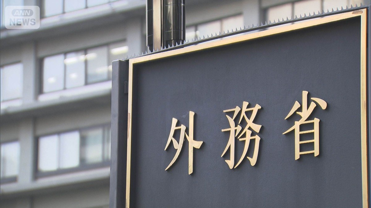 【速報】イランで拘束されていた日本人2人のうち1人が解放　外務省