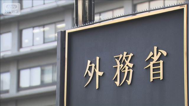 【速報】イランで拘束されていた日本人2人のうち1人が解放　外務省