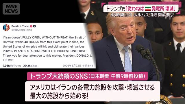 【独自】東京郊外で暮らす元革命防衛隊員「彼らは全滅まで、ミサイル尽きるまで抵抗」