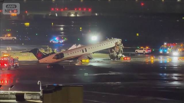 旅客機がNYの空港で消防車と衝突　機長と副操縦士が死亡