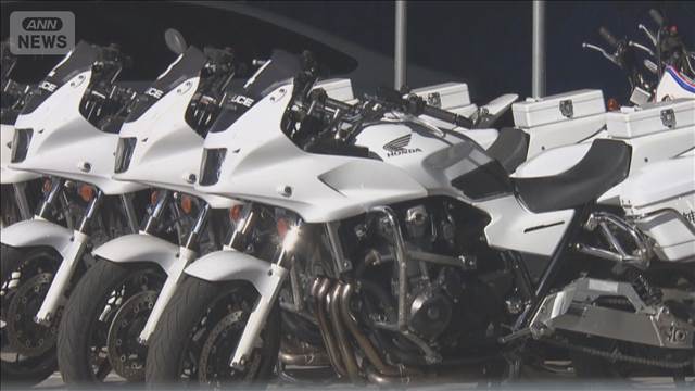 神奈川県警4割に連絡　不正取り締まり