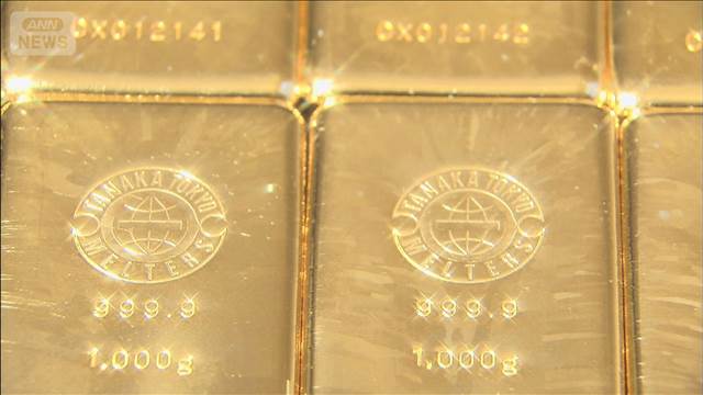 金の国内小売価格　連休明けて3000円超↓　インフレ抑制へ米国の利上げ観測浮上