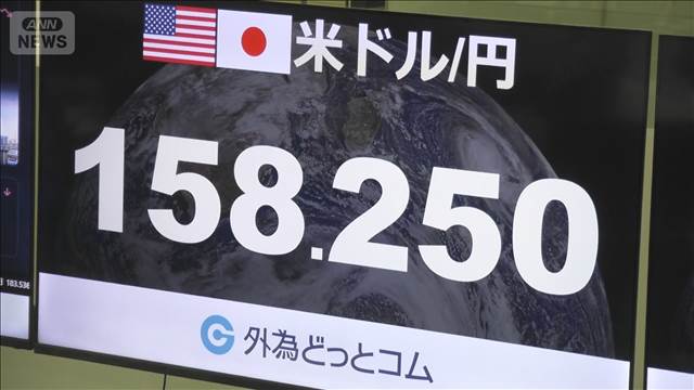 【速報】トランプ大統領発言で円相場が急騰　「イランへの攻撃5日間延期を指示」
