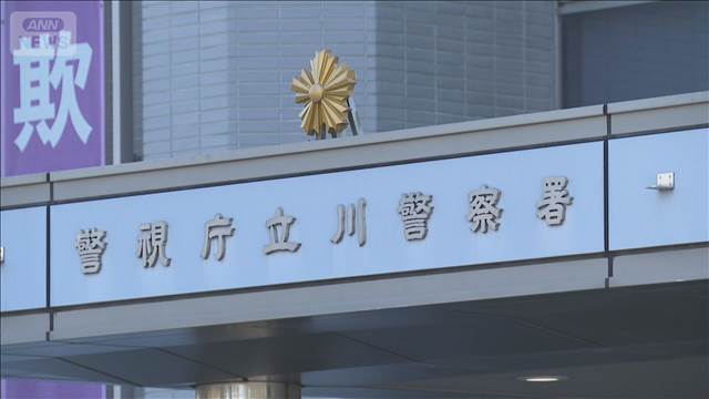 女性にカッターナイフ突きつけ…トイレに連れ込もうとしたか 23歳男を逮捕　東京