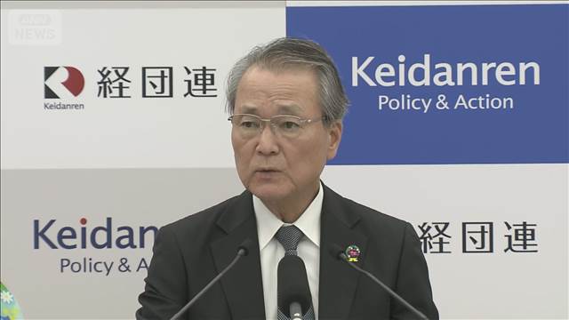 経団連会長　石油節約策「対策の想定は必要」