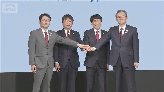 MUFG　子会社2社の経営統合を発表　AI活用したデジタル資産形成サービスを提供へ