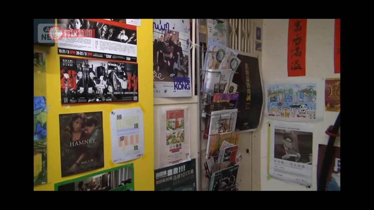 香港警察が書店の責任者ら4人逮捕　「扇動の意図で販売」　民主派の書籍など押収