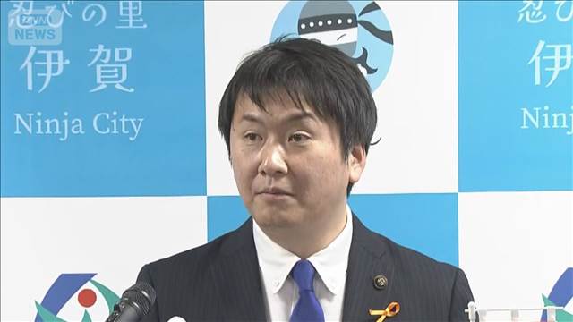 事故報告せず　伊賀市長を書類送検　道路交通法違反の疑いで