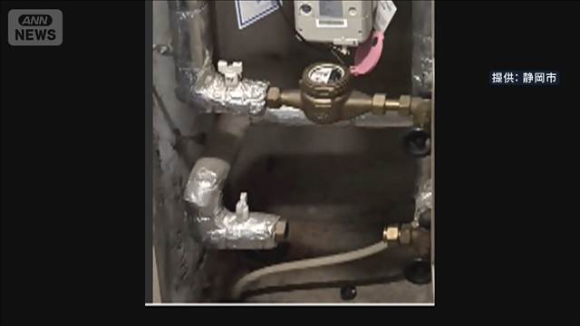 水漏れで発覚　団地水道メーター窃盗