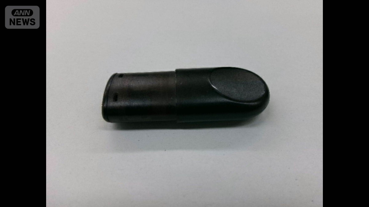 「ゾンビタバコ」エトミデート所持で18歳男逮捕　千葉県内で初の摘発