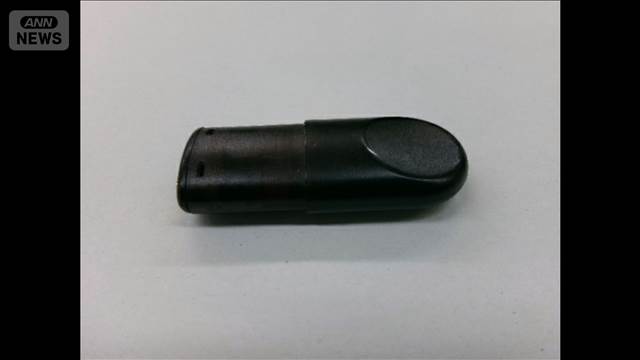 「ゾンビタバコ」エトミデート所持で18歳男逮捕　千葉県内で初の摘発