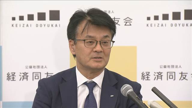 中東情勢長期化で「石油節約も」　ナフサ供給も厳しく物価に影響　経済同友会
