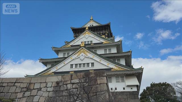 天下人の野望と戦略が交錯　なぜ？地中に埋められた豊臣天守閣【グッド！いちおし】