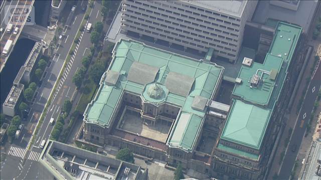 日銀、金融政策決定会合の議事要旨を公表　次の利上げは「タイミング逃さず」