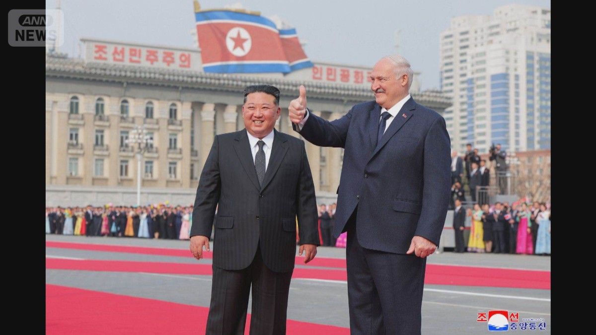 ベラルーシ大統領が訪朝　金総書記らが歓迎式典　26日には会談も予定