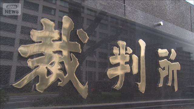 スカウトGリーダーに有罪判決　風俗店に紹介「女性の尊厳顧みず有害業務を助長」