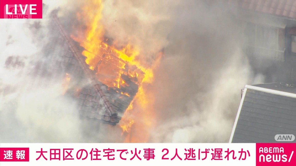 岩見沢 火事 どこ