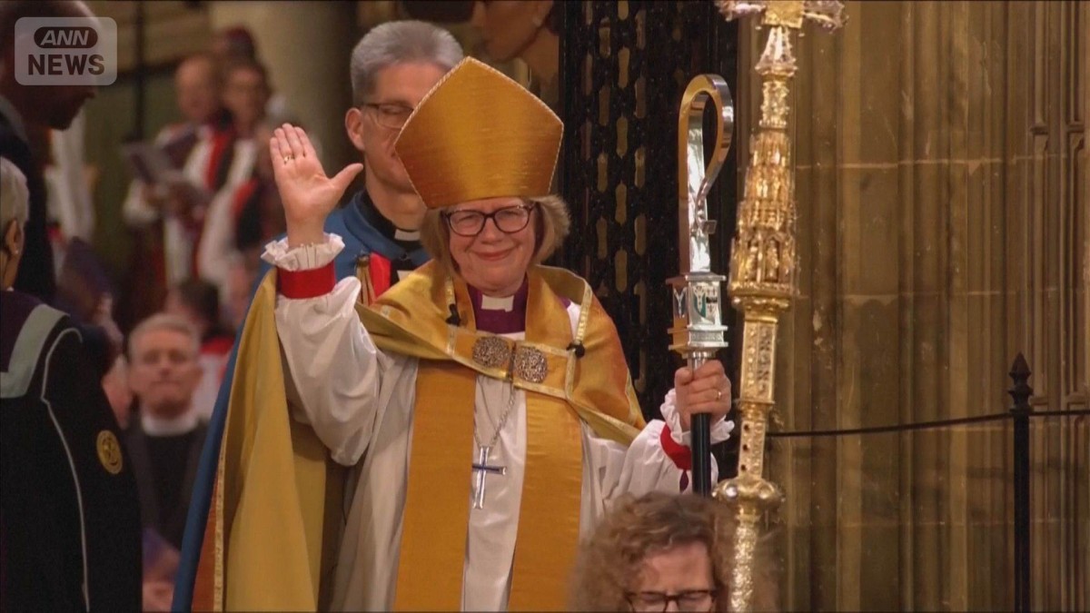 イギリス国教会の最高位　カンタベリー大主教に初めて女性が就任