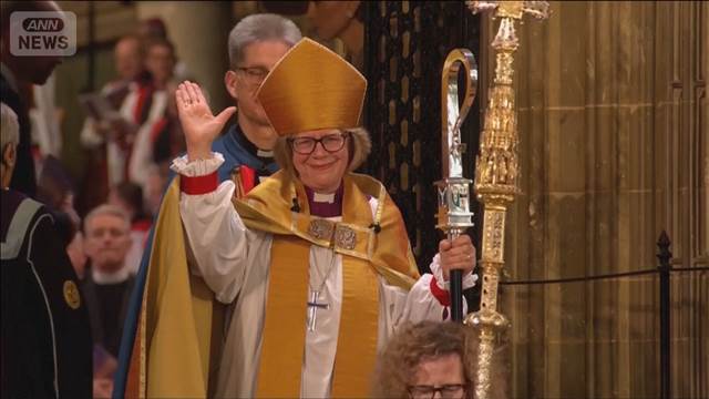 イギリス国教会の最高位　カンタベリー大主教に初めて女性が就任