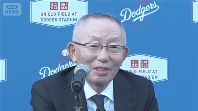 ユニクロ　ドジャースと過去最大級の契約