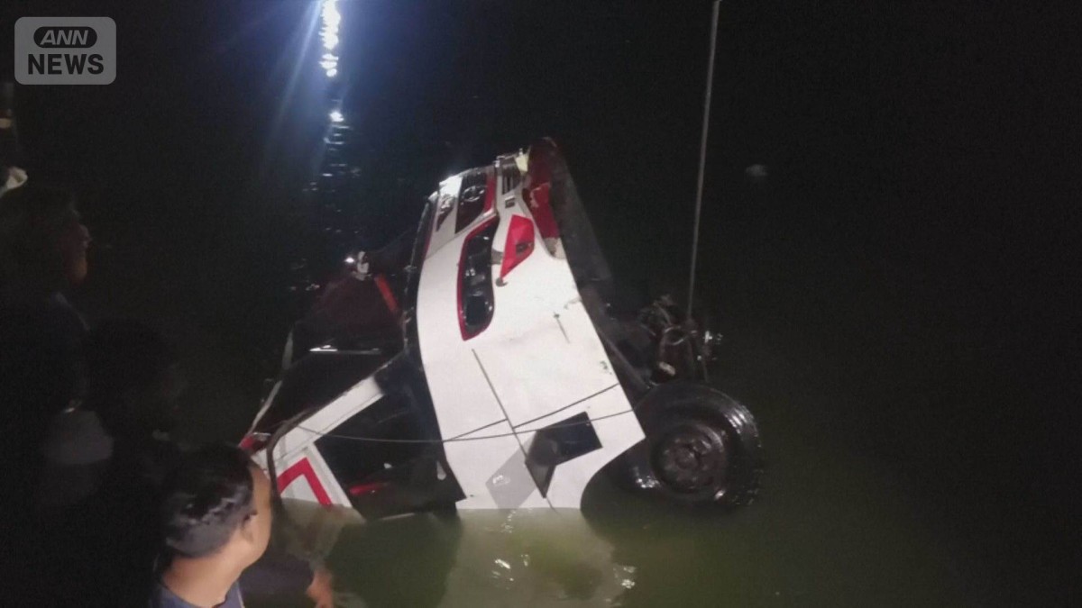 バングラデシュでバスが川に転落　フェリー衝突の衝撃で　子ども含む26人死亡