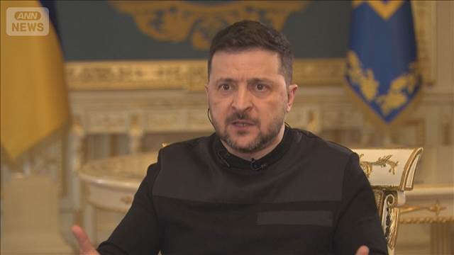 米による“安全の保証”の提供「ウクライナ東部からの軍撤退が条件」とゼレンスキー氏