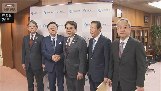 石油関連業界の幹部らが赤沢経済産業大臣と面会　国家備蓄の追加放出を要望