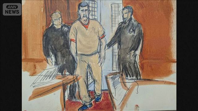 ベネズエラ・マドゥロ大統領が再び出廷　トランプ大統領は追加の訴訟を示唆