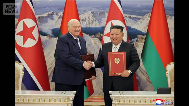 北朝鮮 金総書記　ベラルーシ大統領と会談　「速いテンポで関係発展」協力強化で一致