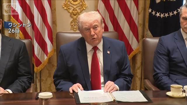 イランのエネルギー施設への攻撃　10日間の“再延期”トランプ大統領