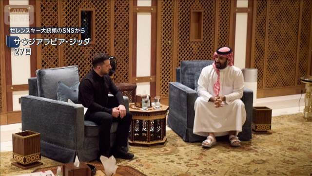 ウクライナ　サウジと防衛協定合意　イラン攻撃への迎撃技術を提供　支援取り付けへ