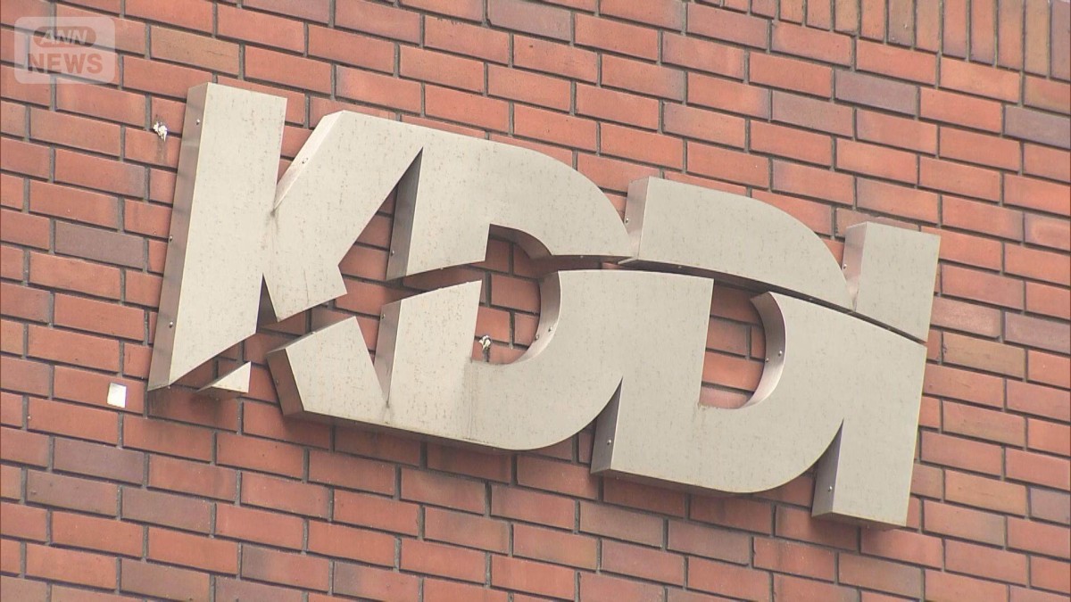 KDDI不正2社の広告事業から撤退　数千億円の架空取引が発覚した事案受け