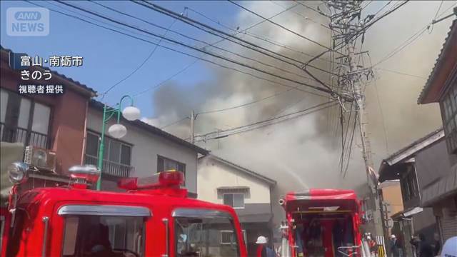 富山・南砺市の住宅で火事　家族3人が安否不明