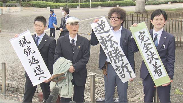 猟銃許可取り消されたハンターが最高裁で逆転勝訴　裁判長「処分は酷」