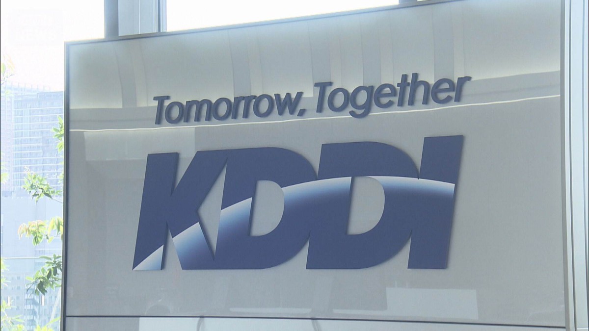 KDDI、インターネット広告事業から撤退　子会社の架空取引で　31日に調査結果公表