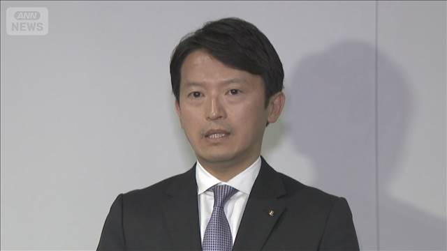 斎藤兵庫県知事を嫌疑不十分で不起訴　元県民局長のプライバシー情報漏えい　神戸地検