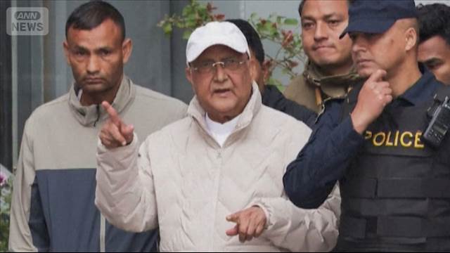 ネパール前首相らを逮捕 去年の反政府デモ参加者の殺害に関与か　前日に新首相が就任