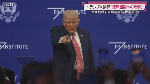 【独自】元革命防衛隊語るゲシュム島の実態「ミサイル基地があり、対岸にも軍事施設」