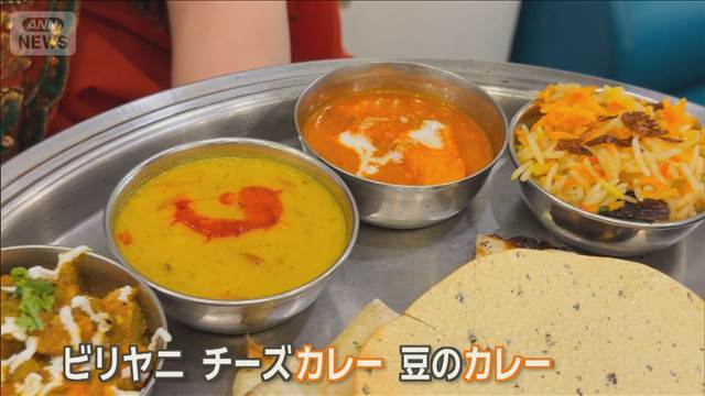 ゼロ泊旅！週末にインドで本場カレー　人気世界遺産はしごも【グッド！いちおし】
