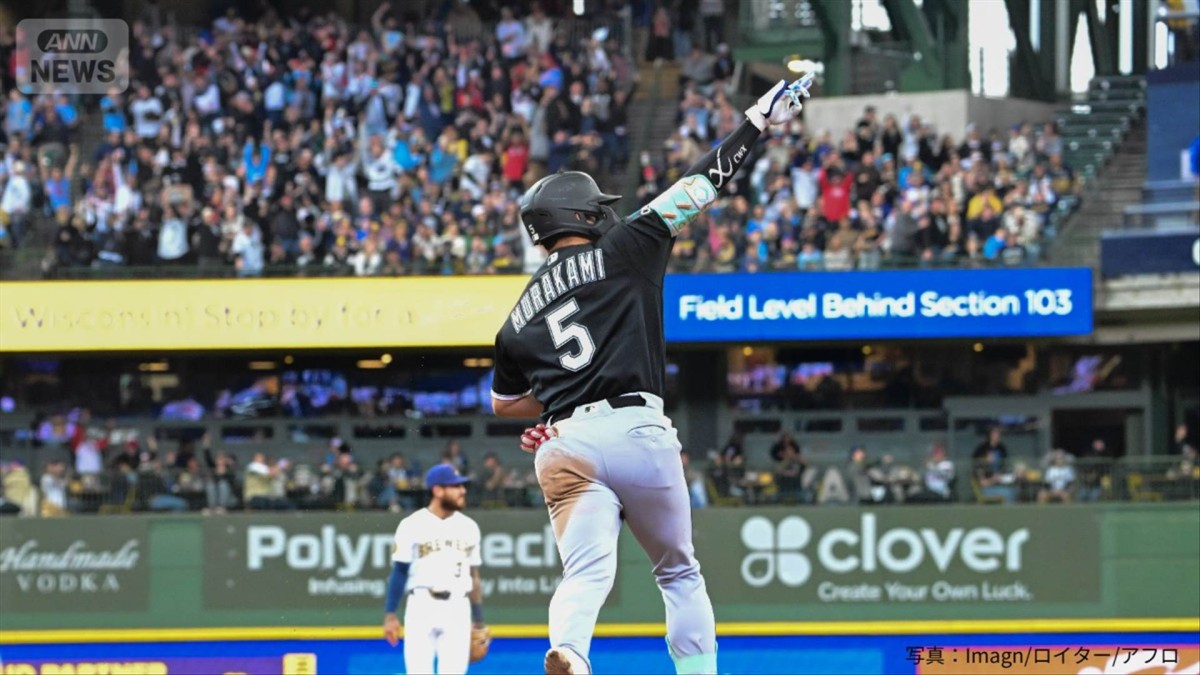 村上宗隆 3試合連続HR　岡本和真、メジャー初HR