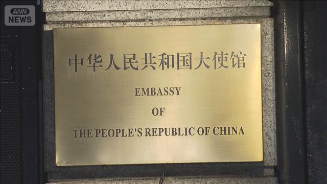 「特異で重大」再発防止を指示　中国大使館侵入で警察庁長官