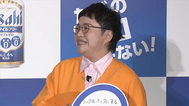 20年計画！近藤春菜、60歳を見据えた長期ボディメイク計画【芸能動画】