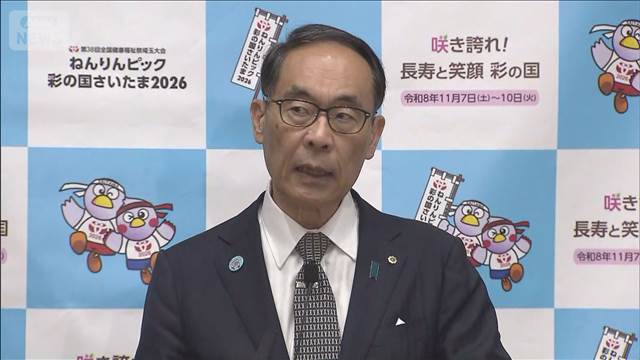 埼玉・八潮市陥没事故による県道通行止めを一部解除へ