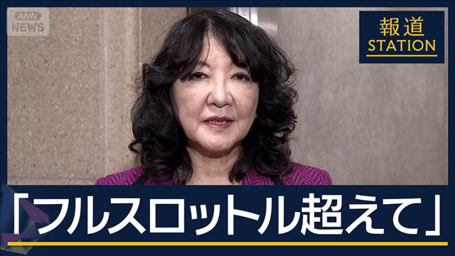 「生産国はバンバン製油と宣言」G7財務相・エネルギー相会合が終わる