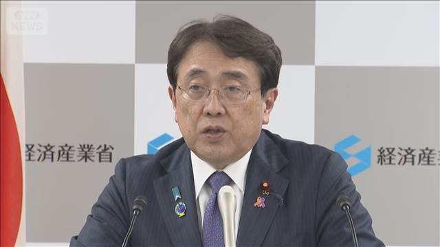 赤沢大臣 原油など安定確保担当に　「サプライチェーン対策に万全期す」